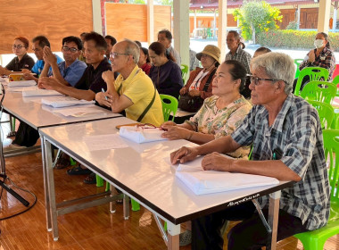 โครงการสหกรณ์ รัฐ คนละครึ่ง พึ่งพิงกัน ... พารามิเตอร์รูปภาพ 3